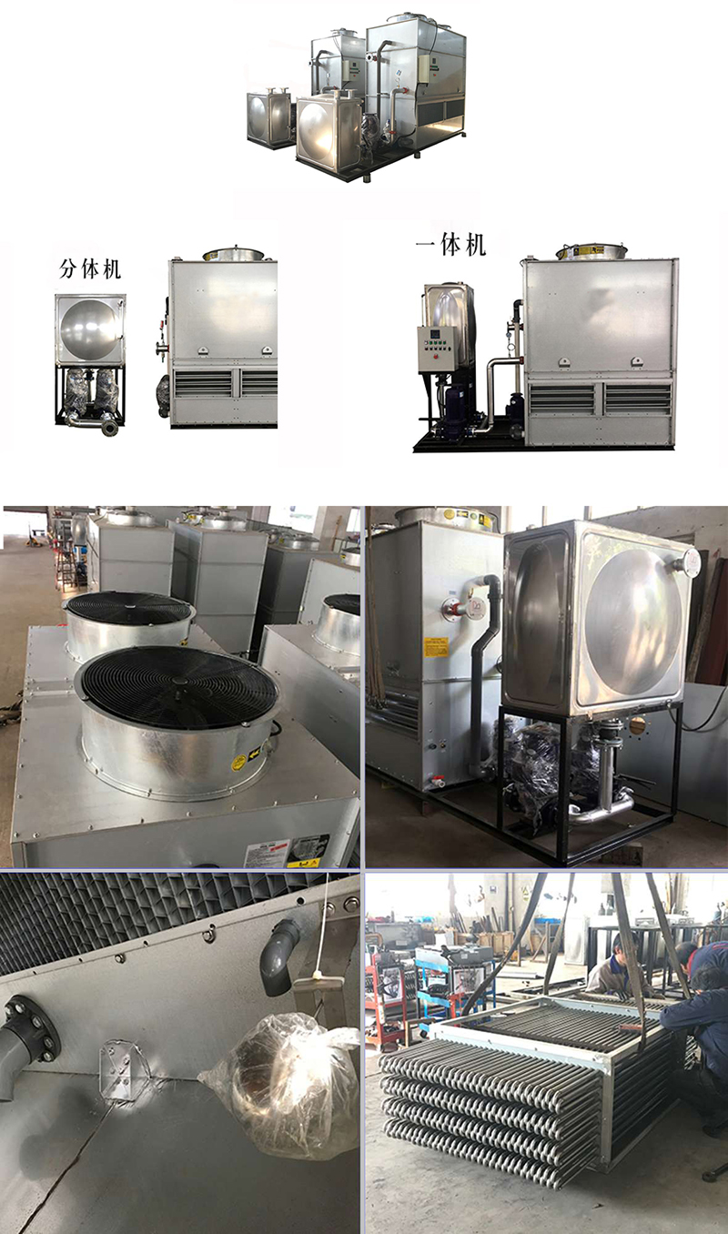 密<a href=http://www.gxdmj.com/product/bishi/ target=_blank class=infotextkey>閉式冷卻塔</a>